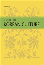 Guide To Korean Culture